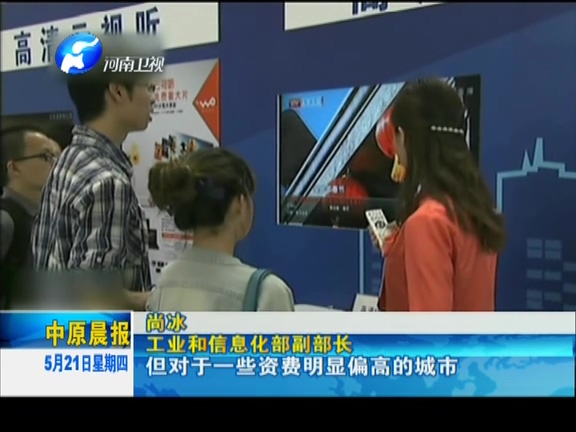 國務院發(fā)布網(wǎng)絡提速降費指導意見