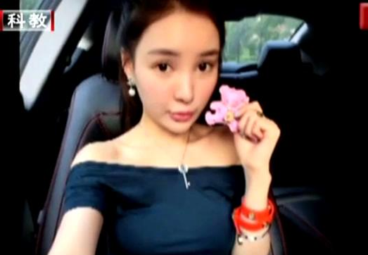 郭美美開設(shè)賭場罪被提起公訴