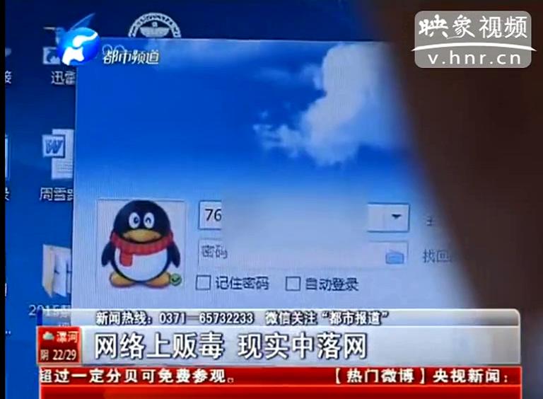 制毒設備也能網(wǎng)上加盟辦廠？