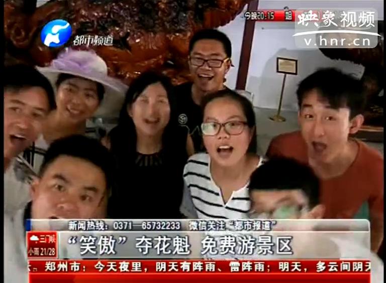 河南人誰笑的最有特點？