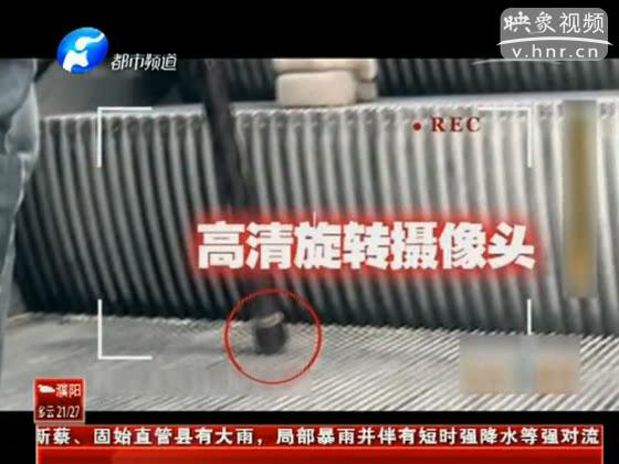 女子應該如何防偷拍？