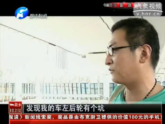 西三環(huán)又塌了？