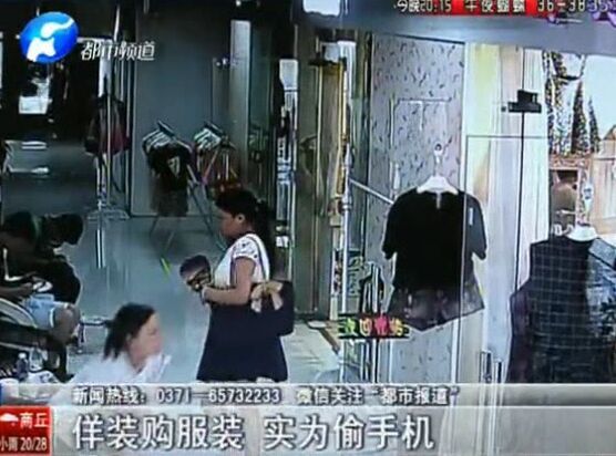 當(dāng)心：這個(gè)女賊有點(diǎn)美！