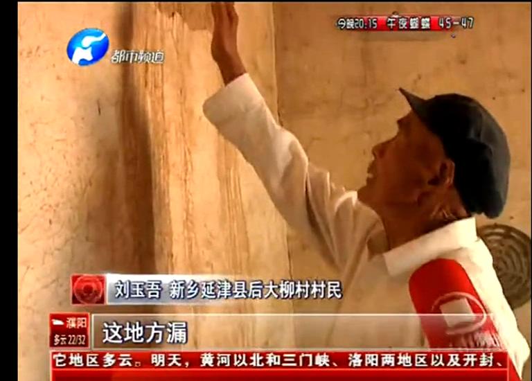 誰(shuí)在“惦記”五保戶的危房補(bǔ)助？