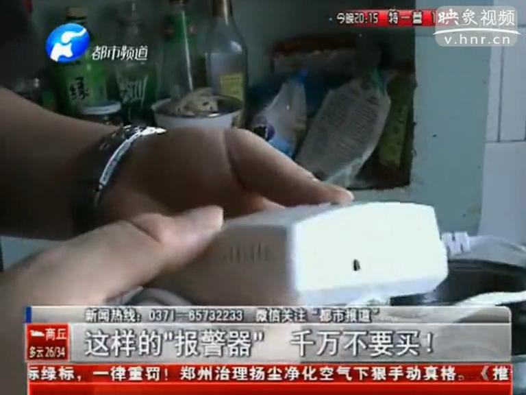 上門推銷燃?xì)庑孤﹫缶?？假的? title=