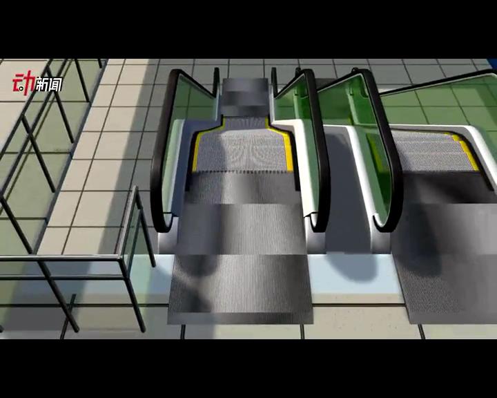 扶梯猛于虎？3D解構(gòu)它危險在哪里