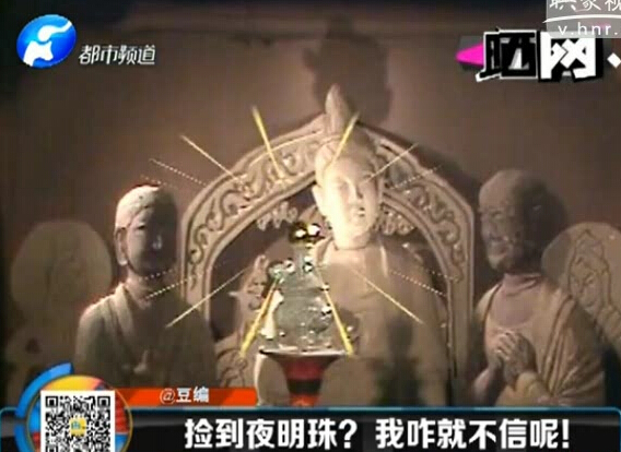 韓較瘦：撿到夜明珠？