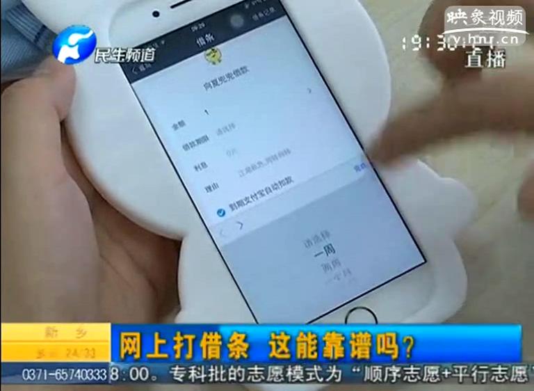 支付寶電子借條靠譜嗎？