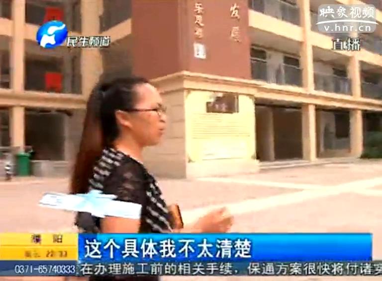 學校拒收學生 原因咋出在物業(yè)身上？