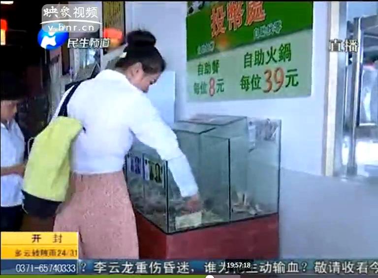 自助投幣餐廳有人逃單嗎？