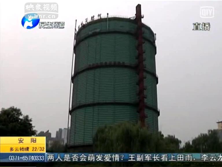 鄭州十樓高氣罐安全嗎？