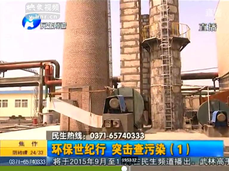 焦作污染超標(biāo)企業(yè)如何通過(guò)環(huán)評(píng)？