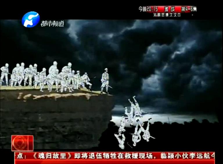 “狼牙山五壯士”原型出自洛陽(yáng)？