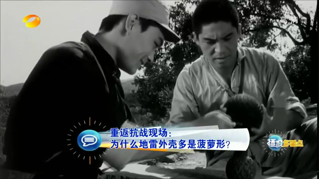 為什么地雷外殼多是菠蘿形？