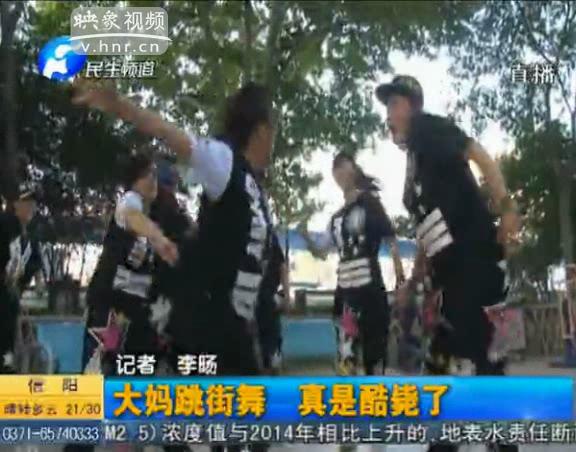 酷！6旬大媽跳街舞