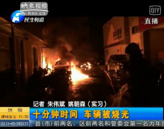 電動(dòng)車棚剛建5天就起火 咋回事？