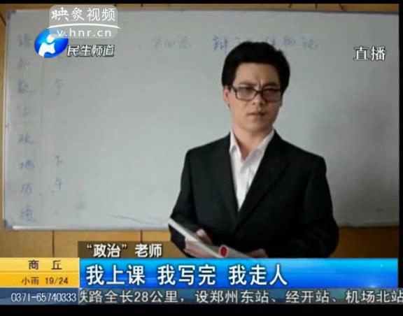 大學(xué)老師也能這么可愛？