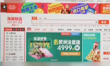 網(wǎng)購旅游產(chǎn)品靠譜嗎？