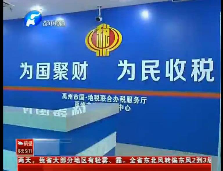 禹州低保戶緣何莫名成利稅大戶？