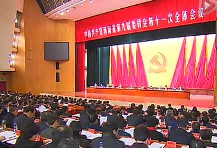 河南:“十三五”明確目標(biāo)再出發(fā)！