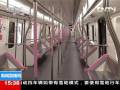 我國(guó)首條穿越長(zhǎng)江地鐵今天開通