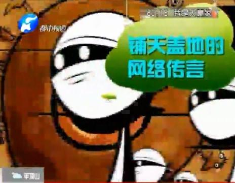 孕婦噴香水會流產(chǎn)？