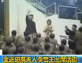 朝鮮臺(tái)播出李雪主時(shí)隔多日再亮相現(xiàn)場視頻