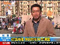 記者觀(guān)察 埃及：動(dòng)蕩再臨 埃及的明天在哪里