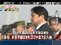 日防相：將基于國際準(zhǔn)則應(yīng)對(duì)外國飛機(jī)入侵