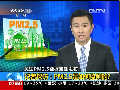 記者探訪：PM2.5是如何監(jiān)測(cè)的？