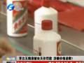 茅臺(tái)五糧液被處天價(jià)罰款 涉嫌價(jià)格壟斷？