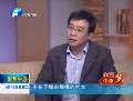 《聚焦中原》 實(shí)現(xiàn)中原夢(mèng)：一定要以人為本 依法治省