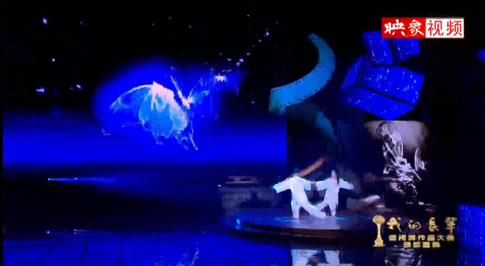 陳式太極拳傳人演《梁?！? title=