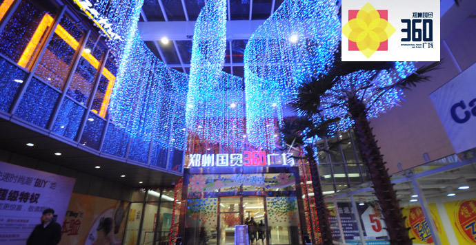 鄭州國貿(mào)360廣場(chǎng)