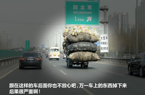 中秋自駕 中秋自駕