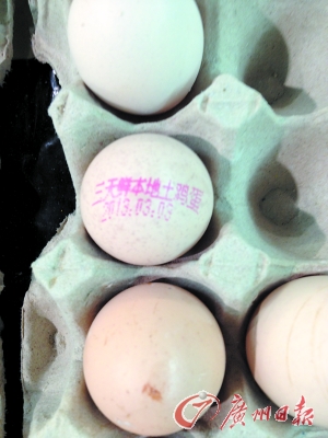 工作人員正在為“土雞蛋”噴日期碼。