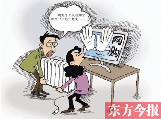 攤上維權(quán)的事了，你該咋辦？