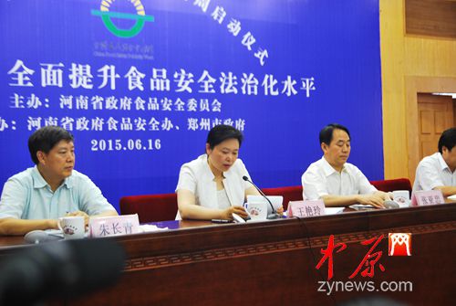 王艷玲副省長在會上講話