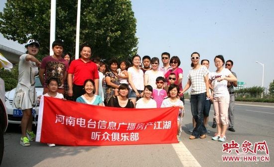 自駕游集合點，提前到達的部分聽眾參與合影。