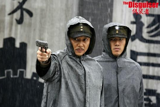 《偽裝者》劇照