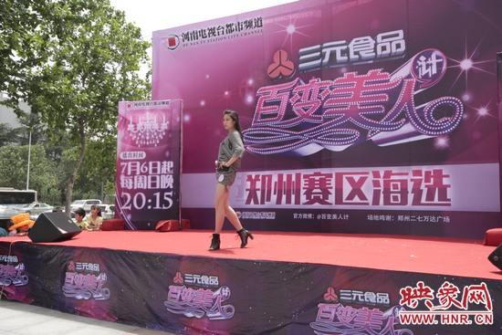 海選現場 海選現場