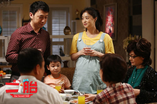 《二胎》劇照