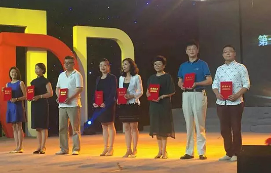 《老伴兒》獲“記錄·中國”社會類一等獎(jiǎng)