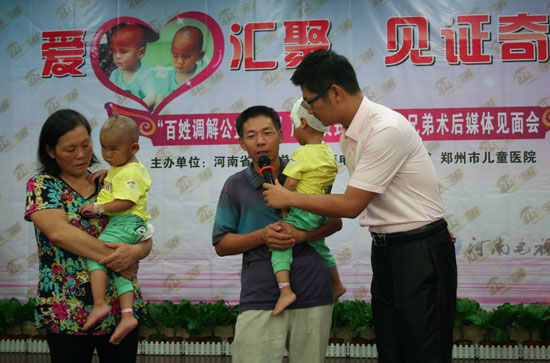 雙胞胎大龍、小龍術(shù)后恢復(fù)良好即將開始新的生活