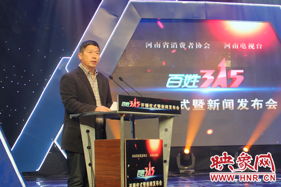 河南電視臺(tái)臺(tái)長(zhǎng)助理張少輝發(fā)表講話 河南電視臺(tái)臺(tái)長(zhǎng)助理張少輝發(fā)表講話