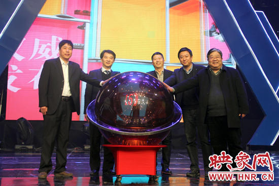 領(lǐng)導(dǎo)集體上臺(tái)啟動(dòng)水晶球 領(lǐng)導(dǎo)集體上臺(tái)啟動(dòng)水晶球