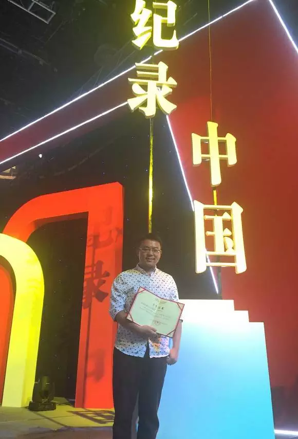 獲獎導(dǎo)演:束豫 獲獎導(dǎo)演:束豫