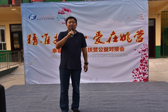 河南電視臺(tái)公共頻道總監(jiān)張斌發(fā)言