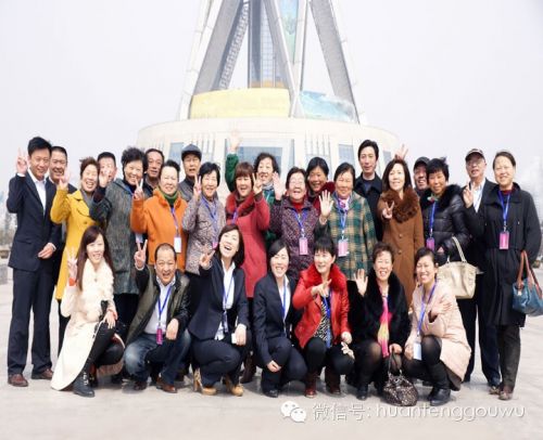 游中原福塔 游中原福塔