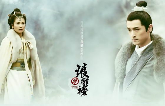 胡歌憑《瑯琊榜》入圍最佳男主角 胡歌憑《瑯琊榜》入圍最佳男主角